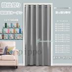  перегородка занавески длинный noren затемнение одноцветный изоляция холодный . блокировка толстый глаз .. перегородка Северная Европа способ . примерно открывающийся и закрывающийся . внизу .. место кухня лестница .. обивка палка дыра не необходимо 