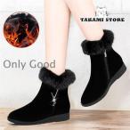 ムートンブーツ ブーツ 冬靴 レディース 裏起毛 暖かい もこもこ 痛くない  シューズ ファー 可愛い 防寒ブーツ カジュアル 通勤通学