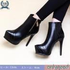 厚底 ショートブーツ 12cmヒール ハイヒール レザーブーツ ピンヒール 内側ファスナー  ヒール ストーム レディース 美脚 エナメル ブーティー アンクルブーツ