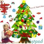 クリスマスデコレーション DIY フェルトクリスマスツリー フェルトクリスマス ツリー フェルト布 クリスマス飾り 壁掛 知育おもちゃ