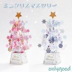  Рождество Mini елка Рождество карта 3030 цельный ребенок Северная Европа смешанные товары модный настольный украшение Mini елка подарок оборудование орнамент 