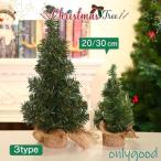  minnie елка настольный tree елка симпатичный Рождество товары смешанные товары модный 20cm 30cm сборка простой сосна .... сосна зонт 