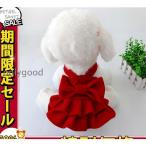 犬服クリスマスクリスマス犬服ドッグウエア