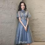 ショッピングスパンコール 結婚式ドレス 二次会ドレス ブルー 襟付き 可愛い ミモレ丈ドレス スパンコール パーティードレス パフスリーブ オシャレ ミディアム丈