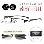 遠近両用メガネ 老眼鏡 ブルーライトカット ピントグラス シニアグラス 軽量 敬老の日 ギフト メンズ レディース リーディンググラス おしゃれ
