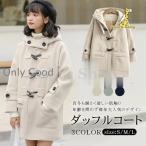  полупальто "даффл коут" школьное пальто с хлопком женский осень-зима форма студент внешний пальто зима длинное пальто casual с капюшоном . school теплоизоляция ученик старшей школы ученик неполной средней школы женщина 