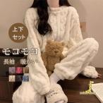 ルームウェア レディース 冬 長袖 可愛い柄 パジャマ 上下セット ロングパンツ ルームウェア もこもこ 冬 部屋着 寝巻き もこもこ