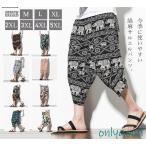 サルエルパンツ メンズ アラジンパンツ メンズ ゆったり ウェストゴム エスニック ワイドパンツ アンクルパンツ クロップドパンツ M-5XL 綿麻風