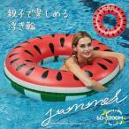 浮き輪 子供 大人用 120cm 90cm 70cm 60cm フロート 子供用 大きい キッズ 夏 うきわ 海水浴 浮き具 海 水泳 水遊び 夏グッズ 親子 夏休み 旅行 GW 足入れ