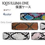 IQOS ILUMA ONE ケース アイコスケース イルマワン ケース IQOSILUMAiONE対応 IQOS保護ケース 男女兼用 柄付き 4color