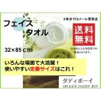 エアーかおるタオル Amazon 楽天 ヤフー等の通販価格比較 最安値 Com
