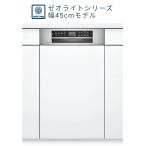 BOSCH Bosch встроенный посудомоечная машина посудомоечная машина zeo свет серии ширина 45cm SPI6ZDS006 дверь поверхность материал установка передний открытый большая вместимость zeo свет сухой 