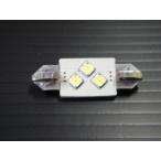 T10×37 type компенсатор встроенный SMD 3 полосный LED клапан(лампа) подсветка номера салон лампа освещения белый белый Benz BMW VW Volvo Porsche Audi 