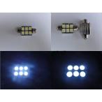 T10×36mm компенсатор встроенный SMD 6 полосный LED клапан(лампа) подсветка номера салон лампа освещения белый белый теплоотвод модель иностранный автомобиль импортированный автомобиль 