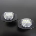  ультра белый свет! LED подсветка номера Toyota Corolla Rumion NZE151N ZRE152N ZRE154N Mark X Zeo ANA10 ANA15 GGA10