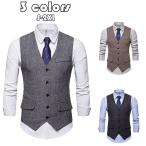 ジレベスト メンズ ジレメンズ スーツベスト テーラードベスト フォーマル ビジネス ビジネス チョッキ スーツベスト ノースリーブ スタイリッシュ 3色