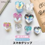 スマホグリップ 韓国 スマホリング magsafe 磁石 マグセーフ リング スマホ 落下防止 スマホスタンド グリップトック グリッター ハート クリア