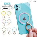 MagSafe plate MagSafe соответствует кружка safe магнит plate магнит простой custom простой замена Корея женский женщина Kirakira прозрачный прозрачный кольцо для ключей 