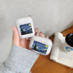 AirPods Pro3 ケース かわいい airpods pro2 ケース airpods 第3世代 ケース airpods ケース tpu 名画 絵画 ゴッホ 星月夜 風景 クリア