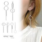 Yahoo! Yahoo!ショッピング(ヤフー ショッピング)ピアス レディース アクセサリー 韓国 シンプル シンプルシルバーサークルチェーン シルバー チェーン アシンメトリー 揺れる