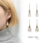 Yahoo! Yahoo!ショッピング(ヤフー ショッピング)ピアス レディース アクセサリー 韓国 シンプル ドロップパール 揺れる ゴールド パール 結婚式