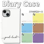 ショッピングSH-06A iphone16e ケース 手帳型 iphone15 iphone14 iphone13 iphone se good luck イニシャル レタリング Galaxy s25 wish pixel aquos