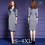  elegant V шея цветочный принт вышивка asimeto Lee тугой платье One-piece платье свадьба платье . называется One-piece 30 плата 20 плата бесплатная доставка drsb-V0060