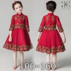 アジアンテイスト レッド 刺繍 ピアノ 発表会 ドレス 子供 130 140 150 160 ドレス 子供 結婚式 キッズ ドレス 子供 ピアノ発表会ドレス geyaner_X0032