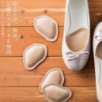  пара. обратная сторона для защита накладка обувь потертость профилактические товары низ mame пара mame осьминог uonome боль . подошва подушка боль смягчение ударная абсорбция удар смягчение плата уменьшение удар защита эластичность высота ..