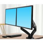 Yahoo! Yahoo!ショッピング(ヤフー ショッピング)モニターアーム 2画面 パソコン モニター台 机上台 pc モニタースタンド PCスタンド デスクトップ オフィスデスクトップ 卓上 眼精疲労 姿勢 疲労軽減