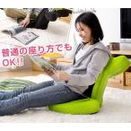 ゲーミングチェア 座椅子 リクライニング パソコンチェア 腰痛対策 疲れにくい ゲーミング座椅子 ゲーム用座椅子 ゲーム 読書 チェア パソコン 椅子 ストレッチ