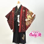 羽織袴セット/レンタル/男の子/ぷちぷり/Classic/04-655IM/七五三/5歳/ブランド/男児AS/アンサンブル/エンジ/モダン柄/龍/着物レンタル/