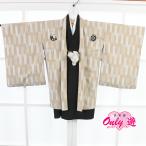  Junior ансамбль / мужчина /12-014IM/JAPAN STYLE/AS/ 10 лет. праздник ./ 10 три три ./ начальная школа церемония окончания / в аренду / кимоно / перо тканый / светло-коричневый / кимоно в аренду 