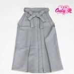 10 лет мужчина . hakama / Junior hakama / мужчина /15-0034RF-10/..../ hakama шнурок внизу длина 80cm/ 10 лет. праздник ./ 10 три три ./ начальная школа церемония окончания / hakama / серый 