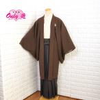 A18-0620S[ мужской hakama комплект в аренду ]JAPAN STYLE/50-559MR/175-858MR/6 номер / день совершеннолетия / церемония окончания / бренд / кимоно / перо тканый / hakama / чай / чёрный ./175cm