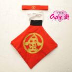  baby костюм /MH-019KT/ золотой Taro /meruhen../ японский костюм / золотой знак /1~5 лет для /