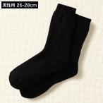 靴下 足うら美人レギュラータイプ（男性用26-28cm） かかとケア靴下 角質ケア ひび割れ 乾燥対策 かさかさ 潤い 保湿 冷え 山忠 温むすび