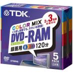 TDK DVD-RAM録画用 2~3倍速対応ノンカー