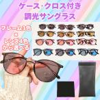  style свет солнцезащитные очки женский мужской рама 3 цвет × линзы 4 цвет из можно выбрать UV cut голубой свет cut симпатичный style свет очки style свет линзы унисекс 