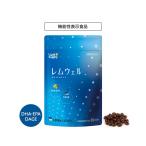 機能性表示食品 レムウェル 30日分 / レム睡眠 サプリ サプリメント DHA EPA DAGE 小野薬品 小野薬品ヘルスケア公式