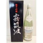 霧筑波 きりつくば 純米大吟醸 1800ml 要冷蔵 日本酒 茨城県 浦里酒造 お酒