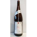 荷札酒 にふだざけ 純米大吟醸 備前雄町 1800ml 新潟県