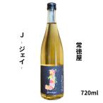 . добродетель магазин J Spirits 720ml sake пшеничная сётю Ooita префектура . добродетель магазин sake структура место 