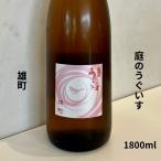 商品画像2