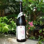 荷札酒にふだざけ赤磐雄町純米大吟醸...
