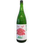 赤武 あかぶ AKABU 純米吟醸 1800ml 日本酒 岩手県 赤武酒造