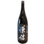 謙信けんしん純米吟醸愛山無濾過生1...