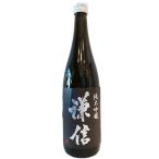 謙信 けんしん 純米吟醸 愛山 無濾過生 720ml 要冷蔵 日本酒 新潟県 池田屋酒造 お酒