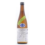 久礼 くれ 特別純米 槽口直詰 無濾過生原酒 720ml 要冷蔵 日本酒 高知県 西岡酒造店 お酒