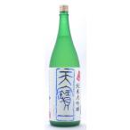 天寶一 てんぽういち 辛口純米大吟醸 1800ml 天宝一 日本酒 広島県 天寶一 お酒